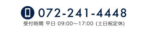TEL: 072-241-4448